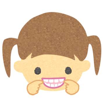 い～っ