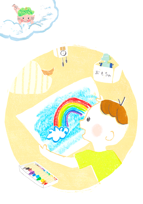 あいち・読書タイム文庫（愛知県教育振興会）男の子が虹の絵を描くイラスト