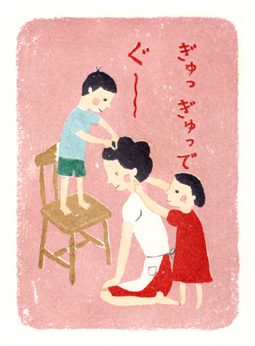 「みんな、げんき？」2004年夏号（DHC）お母さんのツボを押してあげる子どものイラスト