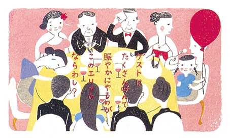 「ゼクシィ 東海版」2004年8月号（リクルート）挿絵