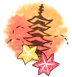 「詳細地図で歩きたい町」京都2019挿絵五重塔と紅葉のイラスト