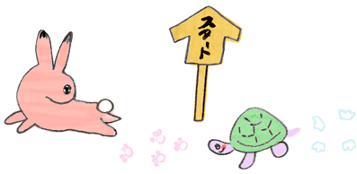 御朱印さんぽ 関西の寺社2018/12/15 ウサギと亀のイラスト