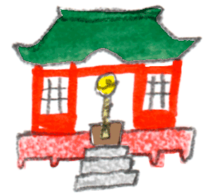 御朱印さんぽ 関東の寺社2017/12/15 神社 拝殿イラスト