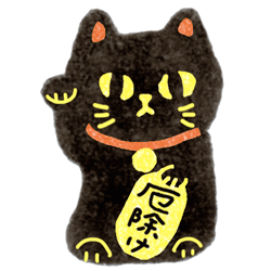 御朱印さんぽ 神奈川 埼玉 東京の寺社2019/12/15黒い招き猫のイラスト