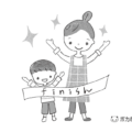 kodomoe2020年12月号 ゴールテープをきる親子のイラスト