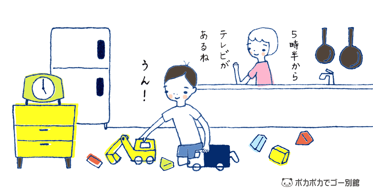 「こどもチャレンジ 月刊こどもを学ぶ」（ベネッセ）挿絵