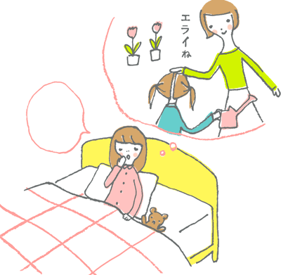 「こどもチャレンジ 月刊こどもを学ぶ」（ベネッセ）我慢についての挿絵