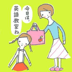 「こどもチャレンジ 月刊こどもを学ぶ」（ベネッセ）我慢についての挿絵