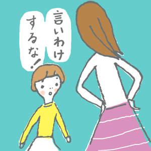 「こどもチャレンジ 月刊こどもを学ぶ」（ベネッセ）我慢についての挿絵