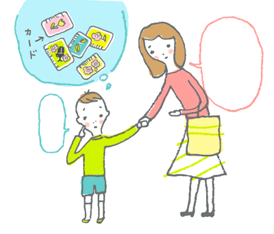 「こどもチャレンジ 月刊こどもを学ぶ」（ベネッセ）我慢についての挿絵