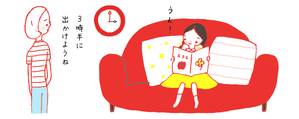 「こどもチャレンジ 月刊こどもを学ぶ」（ベネッセ）時間についての挿絵