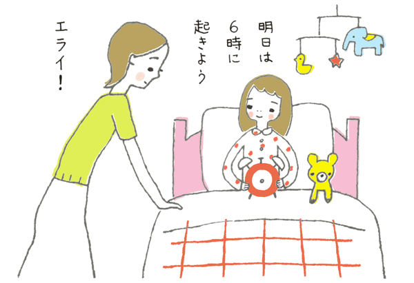「こどもチャレンジ 月刊こどもを学ぶ」（ベネッセ）時間についての挿絵