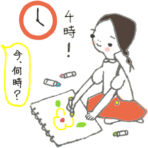 「こどもチャレンジ 月刊こどもを学ぶ」（ベネッセ）時間についての挿絵