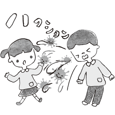 kodomoe2019年12月号 くしゃみをして感染するイメージイラスト