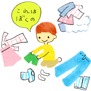 kodomoe2020年2月号 お手伝い遊びのイラスト