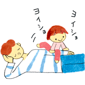 kodomoe2020年2月号 スキンシップ遊びのイラスト