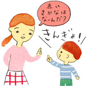 kodomoe2020年2月号 言葉遊びのイラスト