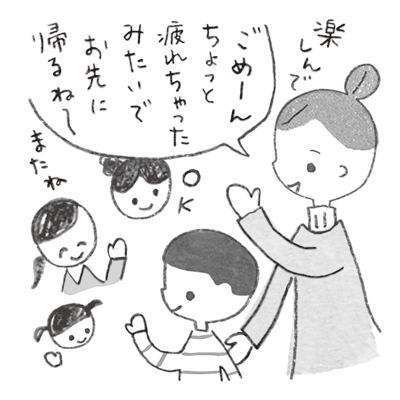kodomoe2022年2月号 繊細すぎる子どもHSCかも？なイラスト
