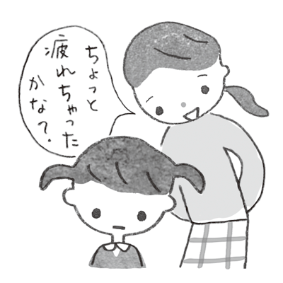 kodomoe2022年2月号 繊細すぎる子どもHSCかも？なイラスト