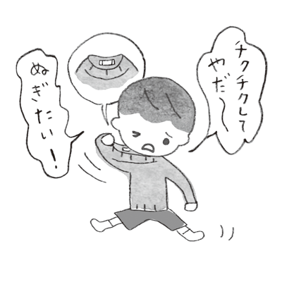 kodomoe2022年2月号 セーターがチクチクするのを嫌がる子どものイラスト