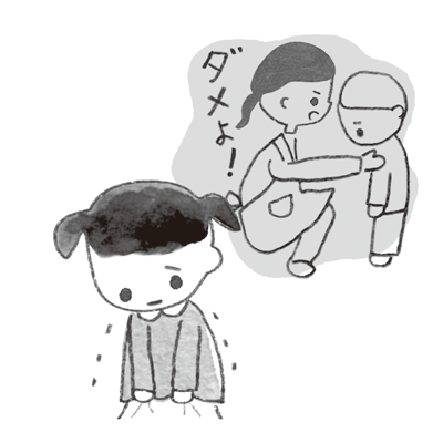 kodomoe2022年2月号 繊細すぎる子どもHSCかも？なイラスト