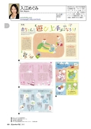 illustration file 2013