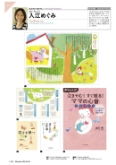 illustration file 2014