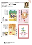 illustration file 2015