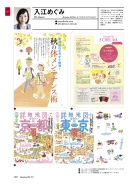 illustration file 2017