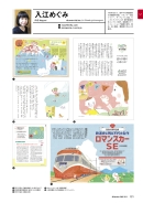 illustration file 2018