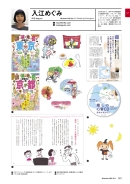 illustration file 2019