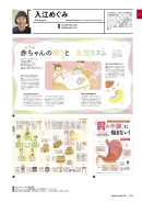 illustration file 2020