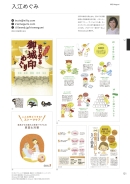 illustration file 2021