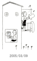 妻と夫の定年塾2005