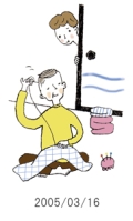 妻と夫の定年塾2005