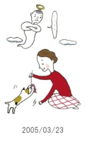 妻と夫の定年塾2005