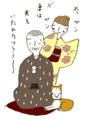 東京中日新聞「妻と夫の定年塾」挿絵2007年