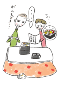 東京中日新聞「妻と夫の定年塾」挿絵2012年