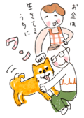 東京中日新聞「妻と夫の定年塾」挿絵2018年