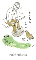 妻と夫の定年塾2005