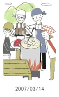 妻と夫の定年塾2007