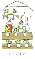 妻と夫の定年塾2007