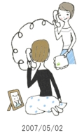 妻と夫の定年塾2007