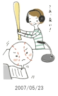 妻と夫の定年塾2007