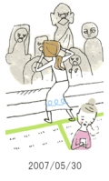 妻と夫の定年塾2007