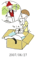妻と夫の定年塾2007