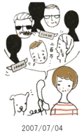 妻と夫の定年塾2007