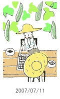 妻と夫の定年塾2007