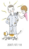 妻と夫の定年塾2007