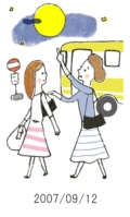 妻と夫の定年塾2007
